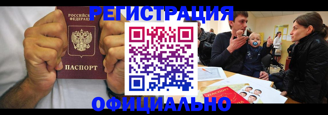 регистрация для дет. сада в Пыть-Яхе