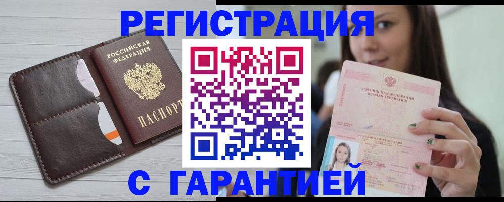 найти адрес прописки в Пыть-Яхе